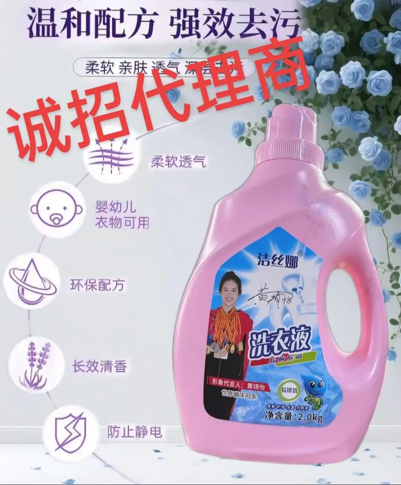 洗衣液与玻璃水 探索新绛县洁丝娜工厂的工业文明与生活质量提升之路