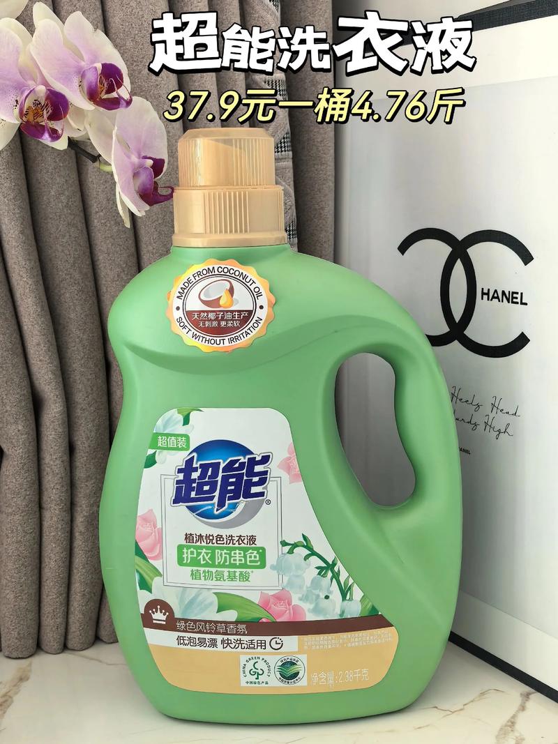 混洗不怕染色，超能洗衣液带你轻松搞定衣物清洁