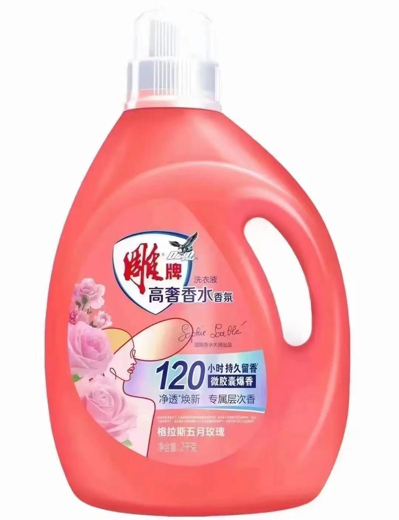 雕牌香水洗衣液 生活与美感水乳交融
