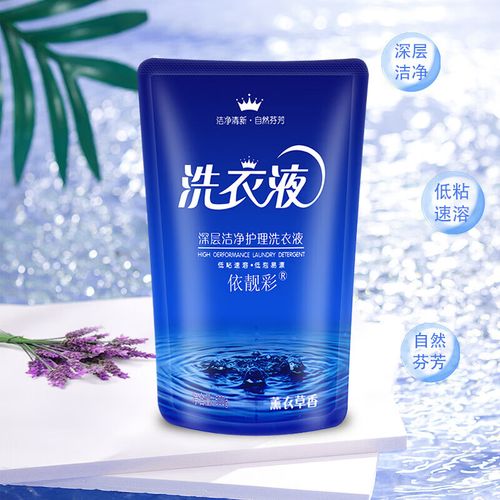 洗衣液薰衣草香机易漂易洗增亮丽衣物增艳家庭装500g 洗衣液
